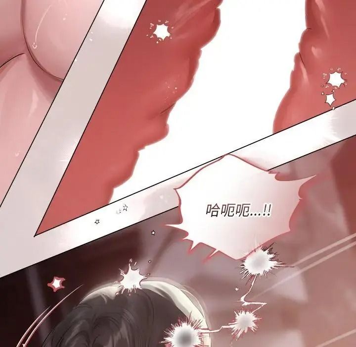 契约的代价第40話
