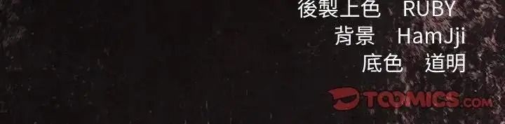 《契约的代价》第40話