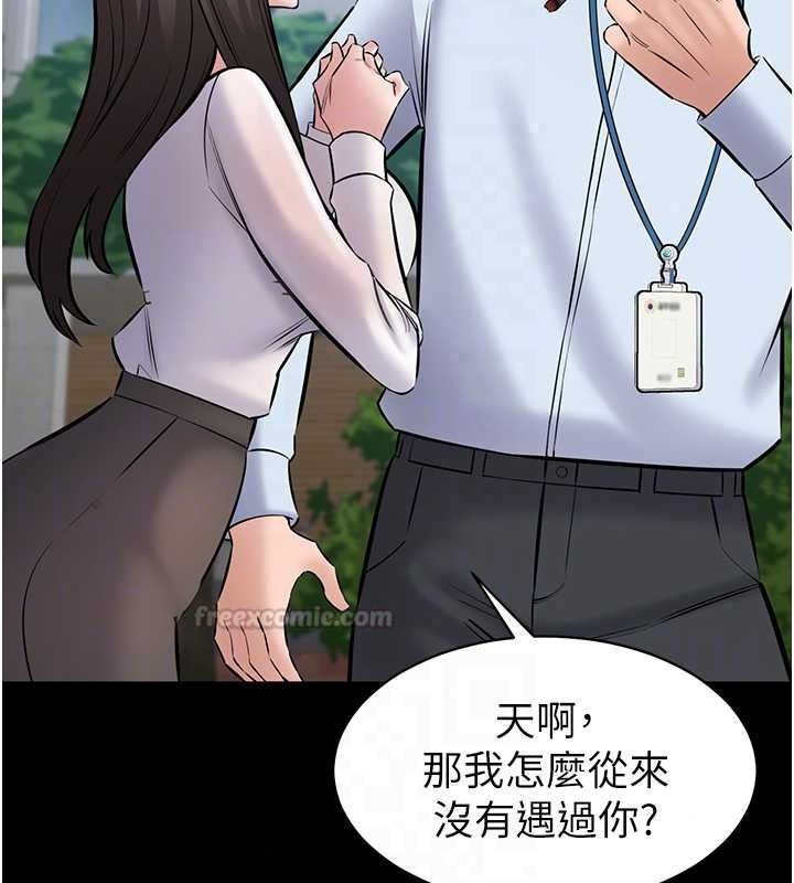 為民服務App第27話-農場的波霸女孩