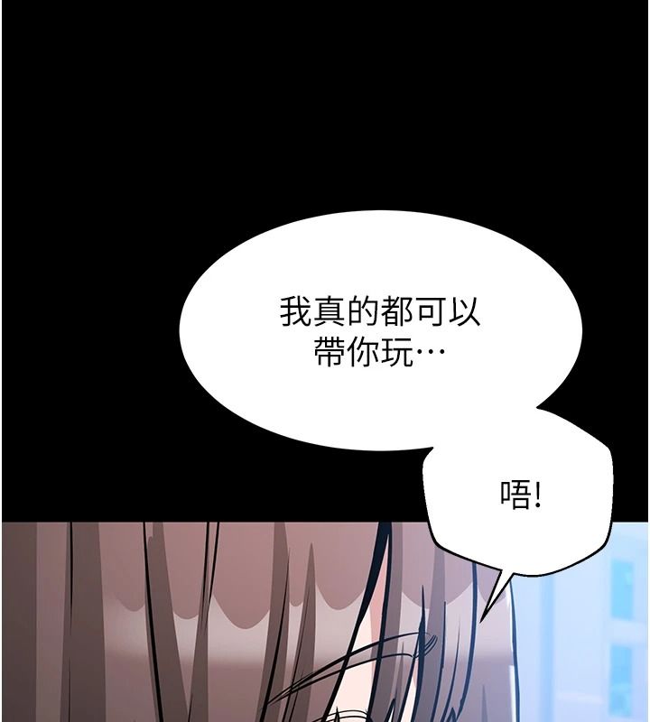 为民服务App第27話-農場的波霸女孩