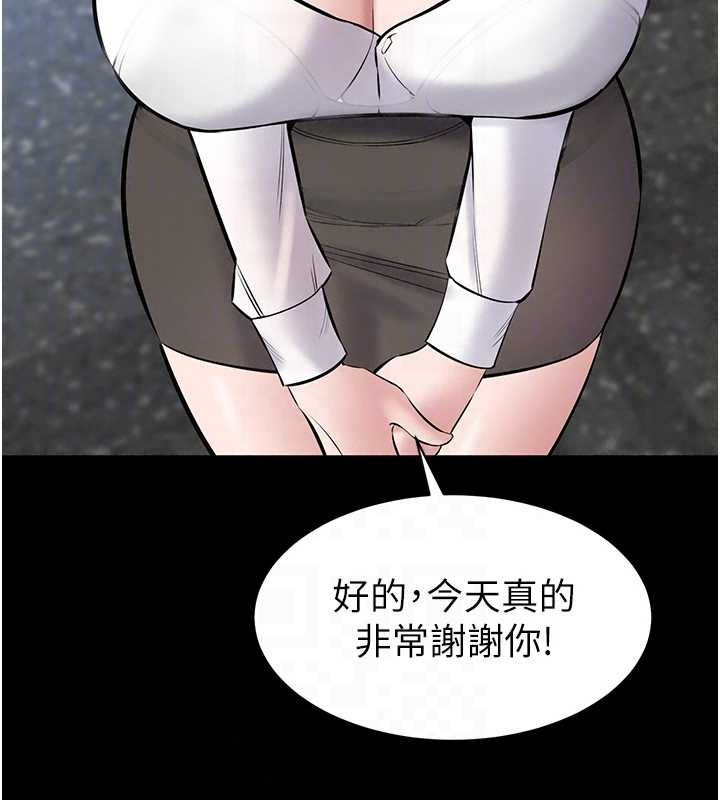 为民服务App第27話-農場的波霸女孩