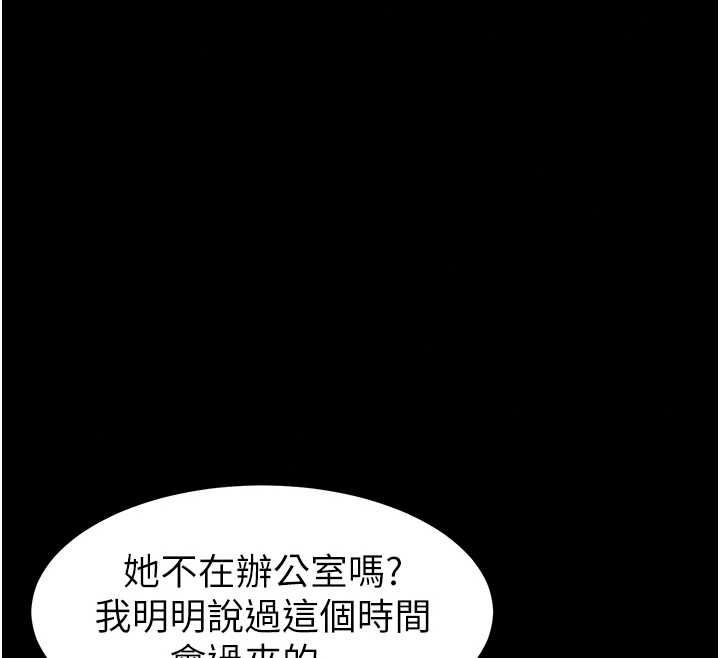 为民服务App第27話-農場的波霸女孩
