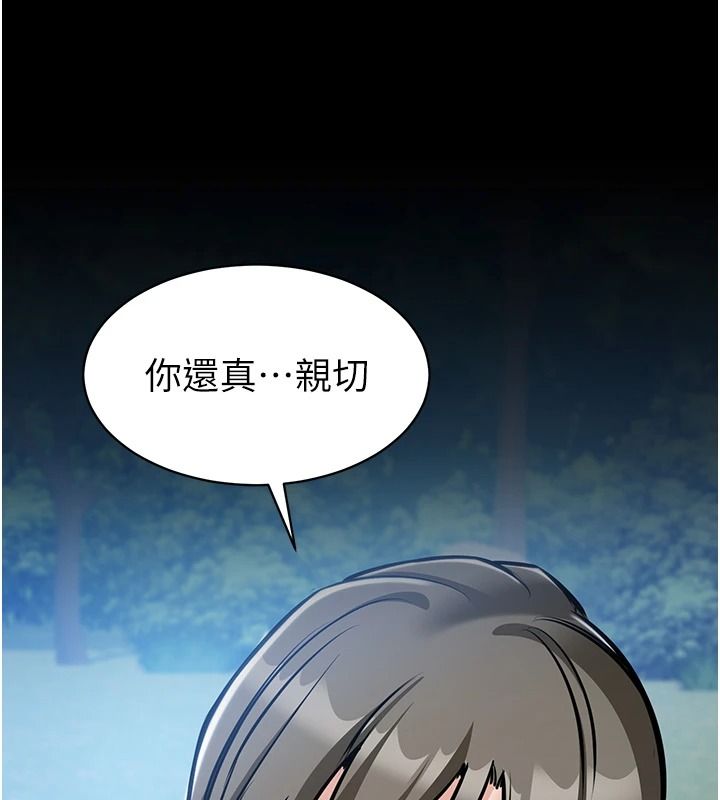 为民服务App第27話-農場的波霸女孩