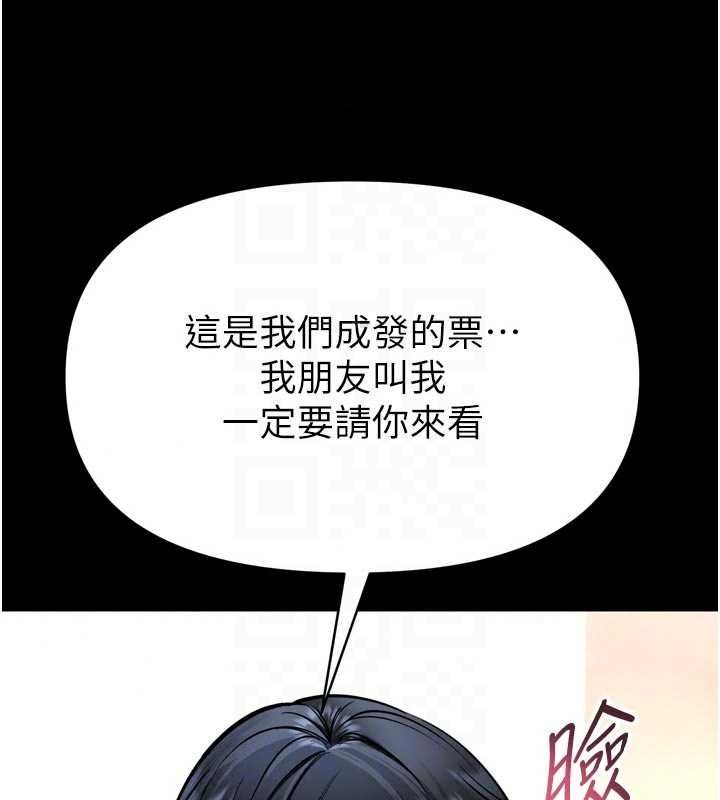 《馆长是大野狼》第35話-鄭豫佳的狀態異常