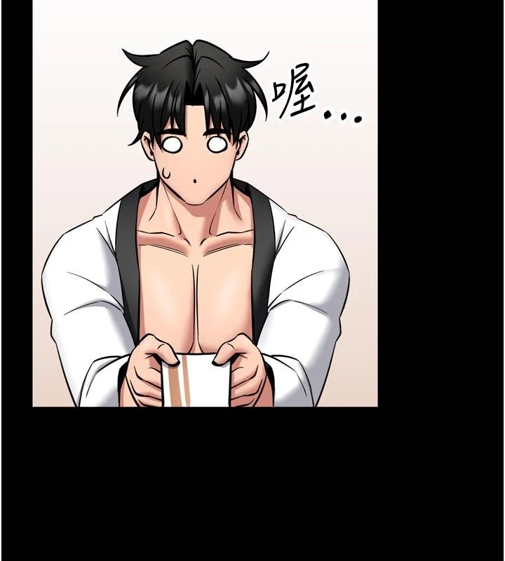 《馆长是大野狼》第35話-鄭豫佳的狀態異常