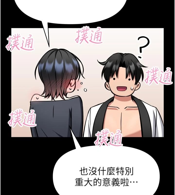 《馆长是大野狼》第35話-鄭豫佳的狀態異常