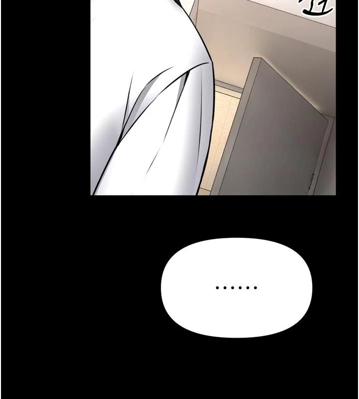 《馆长是大野狼》第35話-鄭豫佳的狀態異常