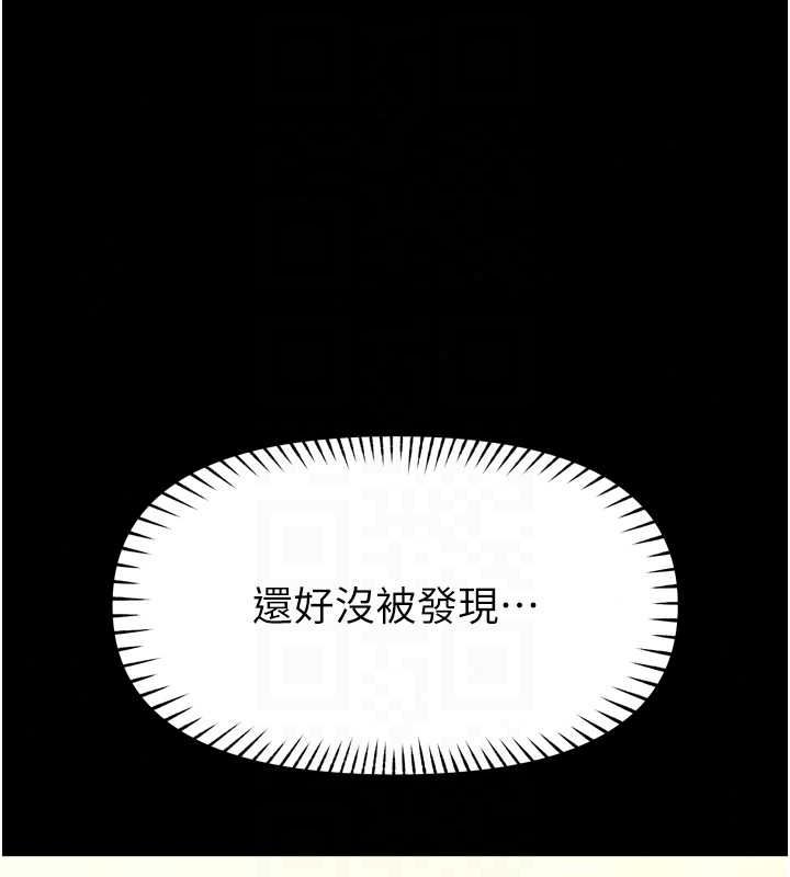 《馆长是大野狼》第35話-鄭豫佳的狀態異常
