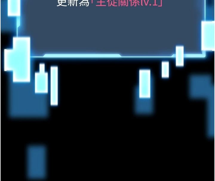 《馆长是大野狼》第35話-鄭豫佳的狀態異常