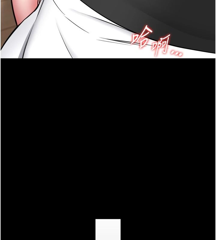 《馆长是大野狼》第35話-鄭豫佳的狀態異常