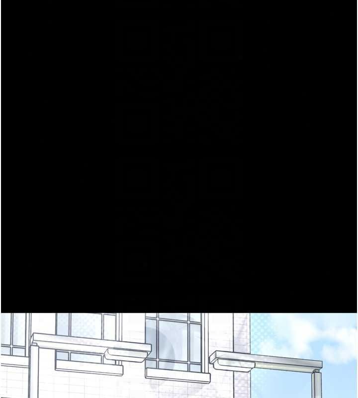《馆长是大野狼》第35話-鄭豫佳的狀態異常