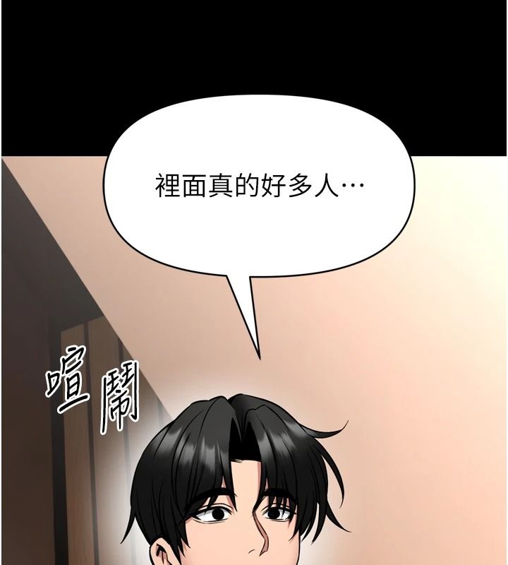 《馆长是大野狼》第35話-鄭豫佳的狀態異常