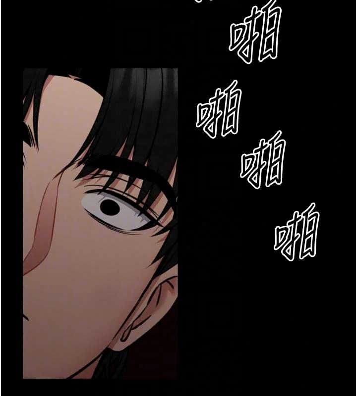 《馆长是大野狼》第35話-鄭豫佳的狀態異常