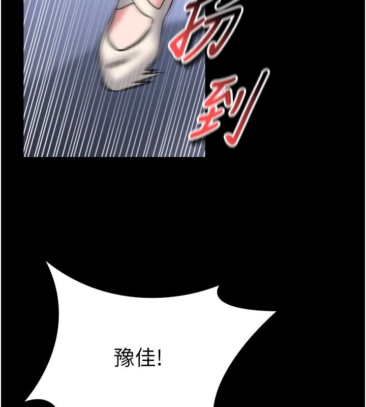 《馆长是大野狼》第35話-鄭豫佳的狀態異常