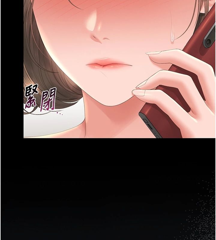猎艷管理员第57話-原來是「這裡」在漏水