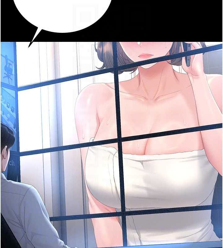 猎艷管理员第57話-原來是「這裡」在漏水