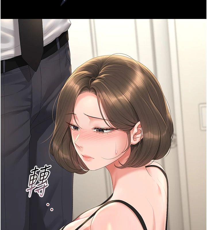 猎艷管理员第57話-原來是「這裡」在漏水