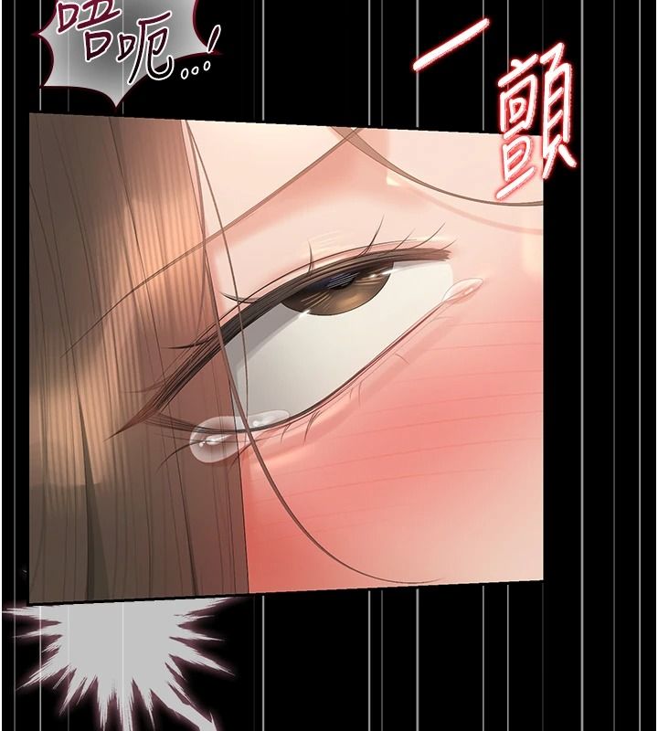 猎艷管理员第57話-原來是「這裡」在漏水