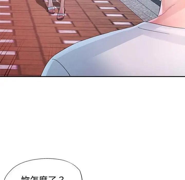 《特别课程》第30話