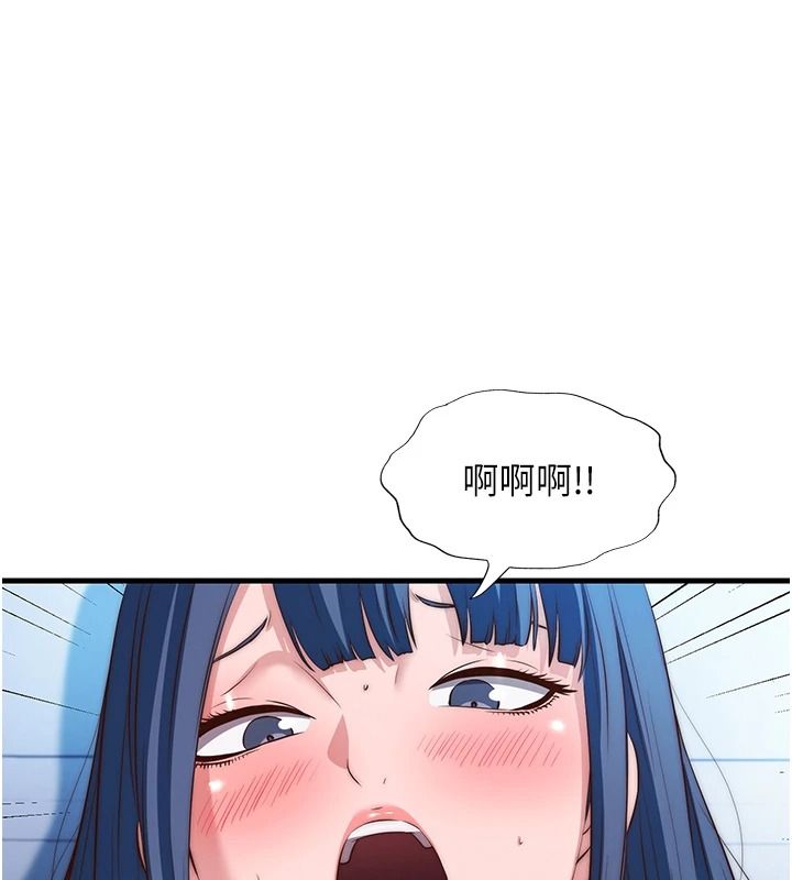 民宿精营中第76話-瀞媚會負責幫你繳械
