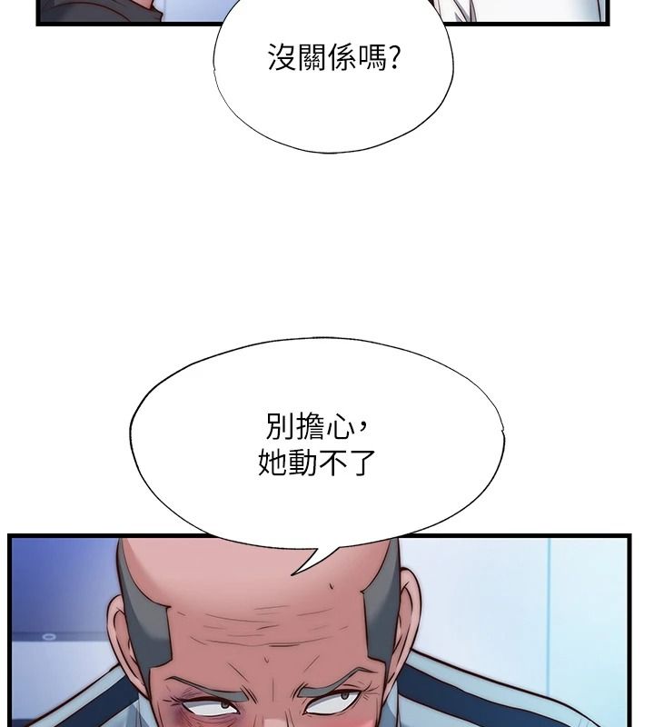 《民宿精营中》第76話-瀞媚會負責幫你繳械
