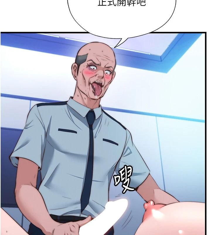 《民宿精营中》第76話-瀞媚會負責幫你繳械