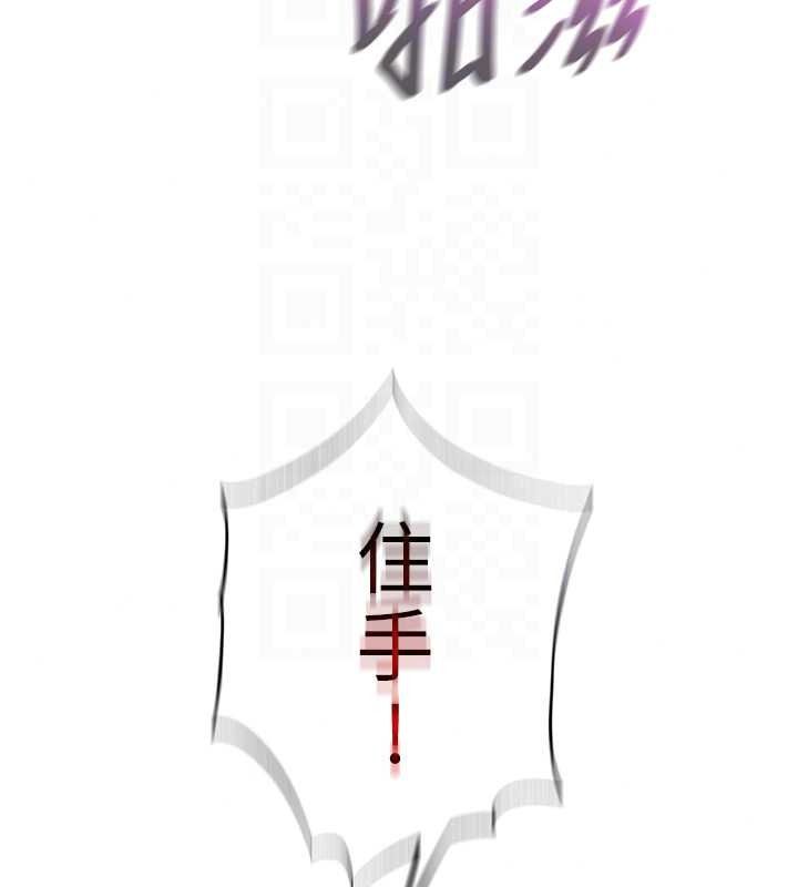 《民宿精营中》第76話-瀞媚會負責幫你繳械