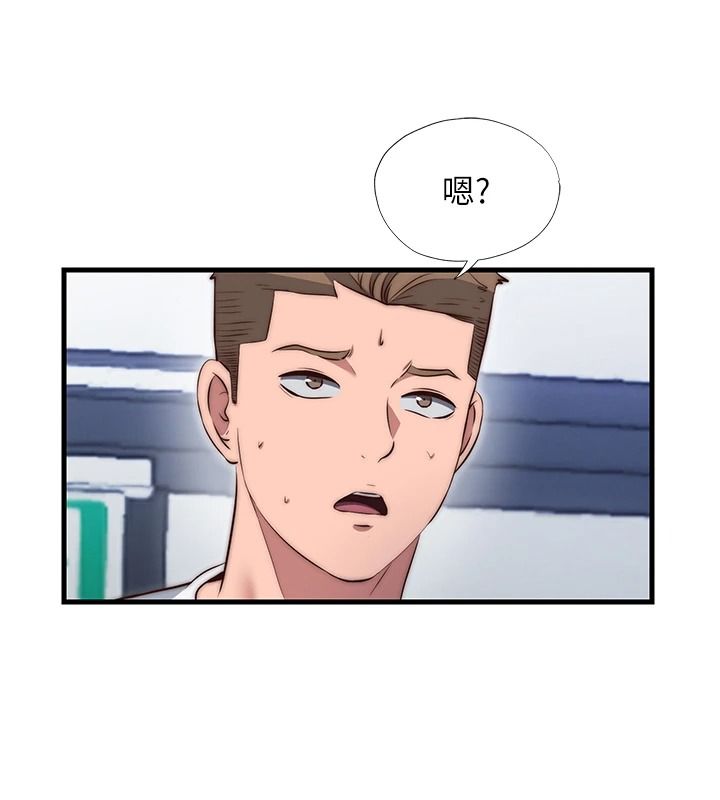 《民宿精营中》第76話-瀞媚會負責幫你繳械