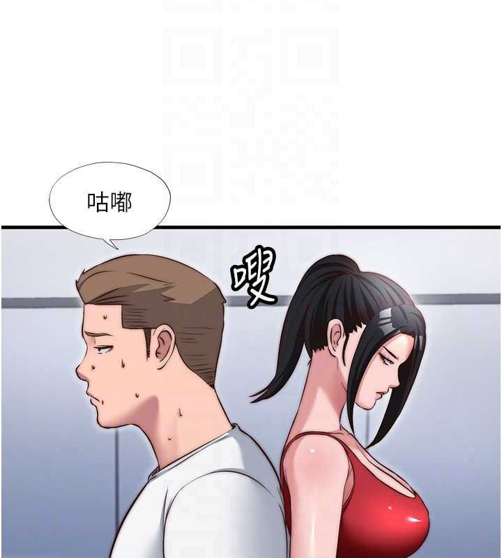 《民宿精营中》第76話-瀞媚會負責幫你繳械
