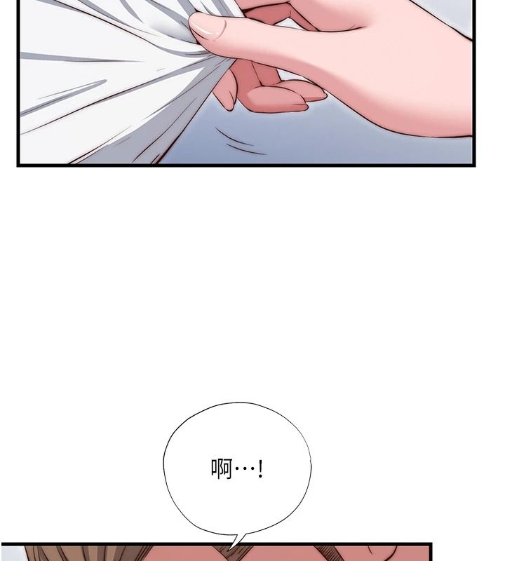 《民宿精营中》第76話-瀞媚會負責幫你繳械