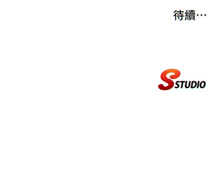民宿精营中第76話-瀞媚會負責幫你繳械