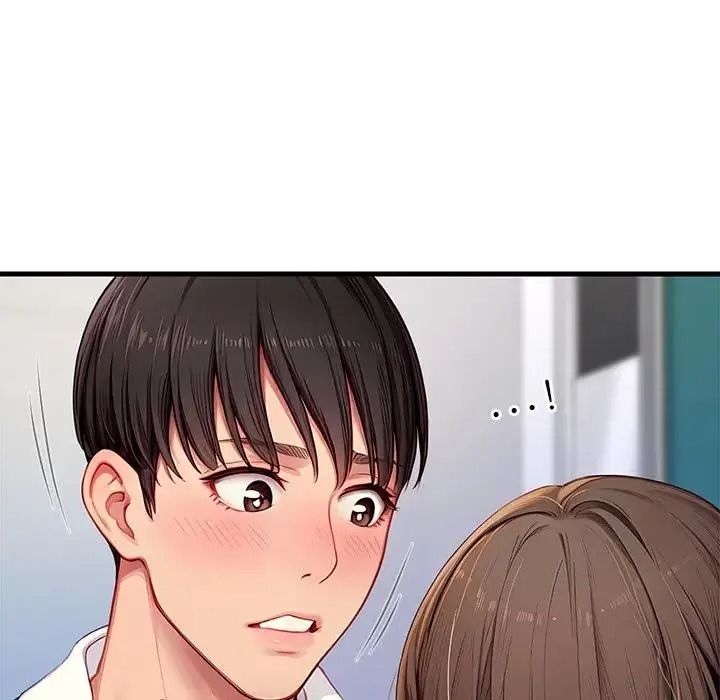 《学姐的秘密特训》第5話
