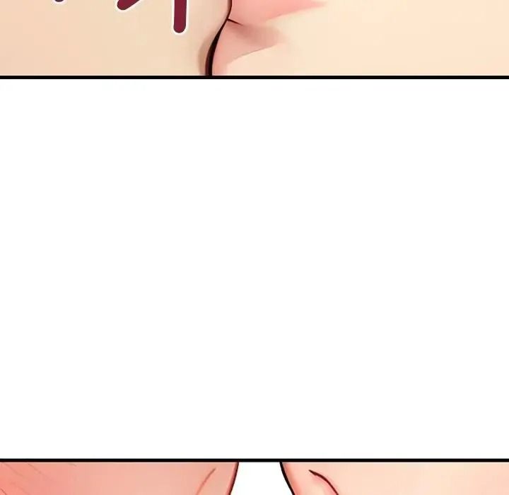 《学姐的秘密特训》第5話