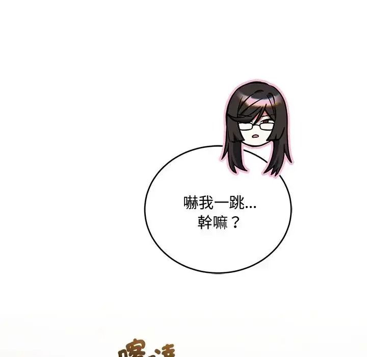 满意度评鉴中第14話