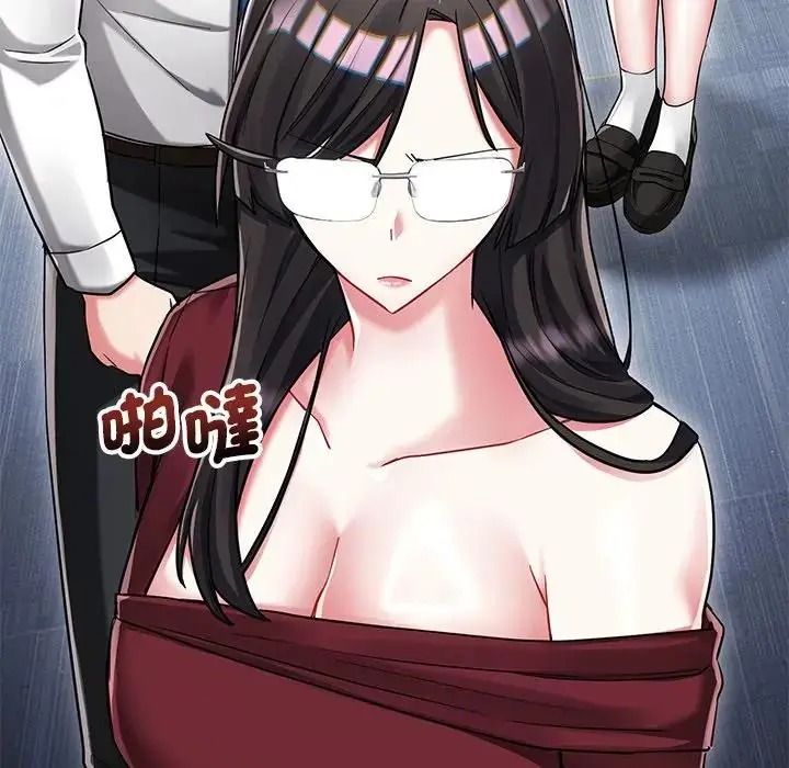 《满意度评鉴中》第14話
