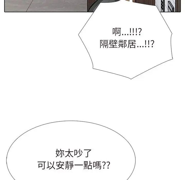 瘋狂真愛第15話