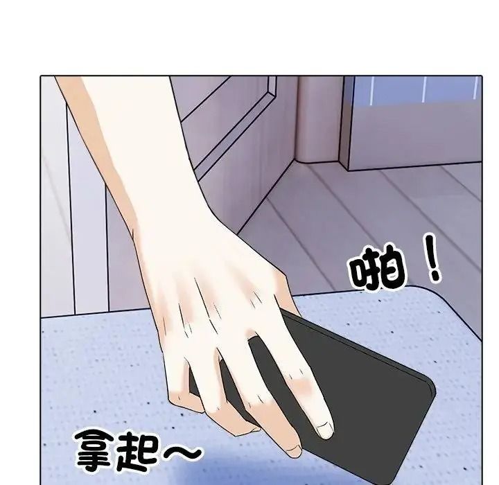 瘋狂真愛第15話