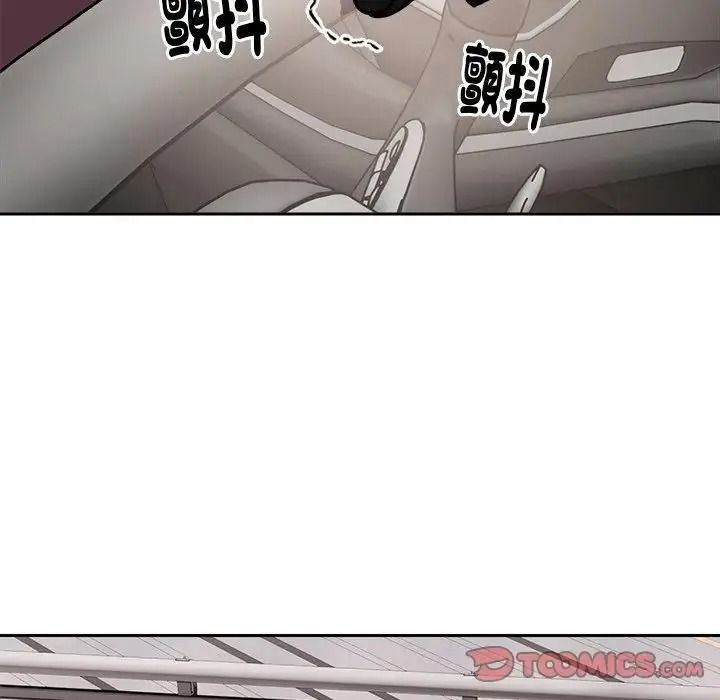 要成为男子汉第26話