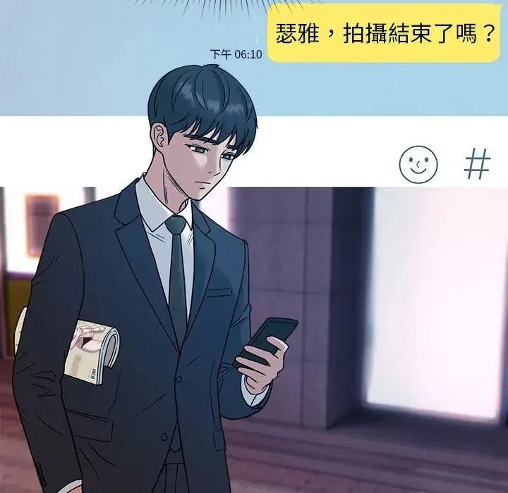 《要成为男子汉》第26話