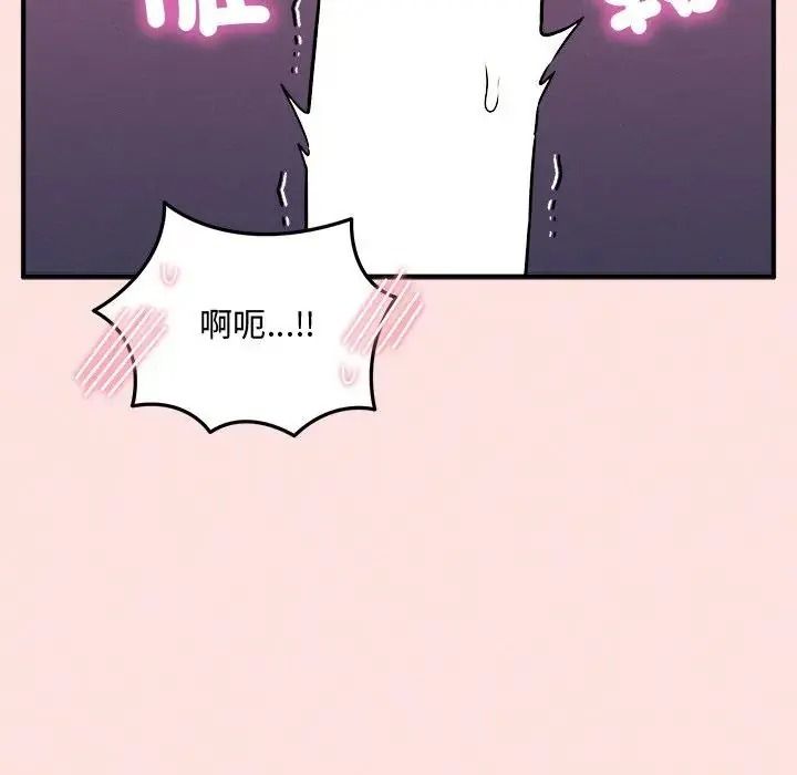 《神秘的桌游》第18話