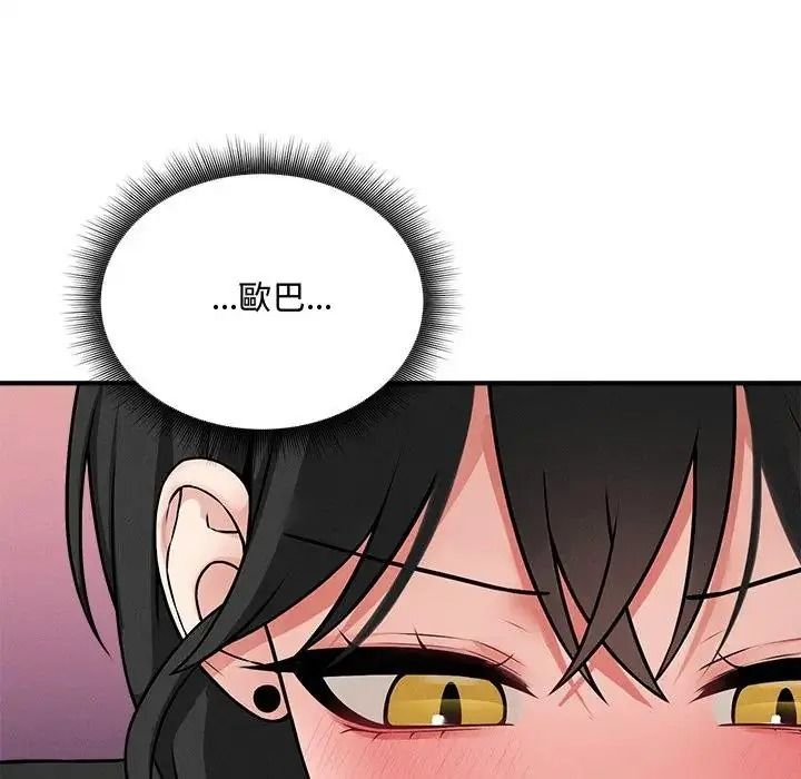 神秘的桌游第18話