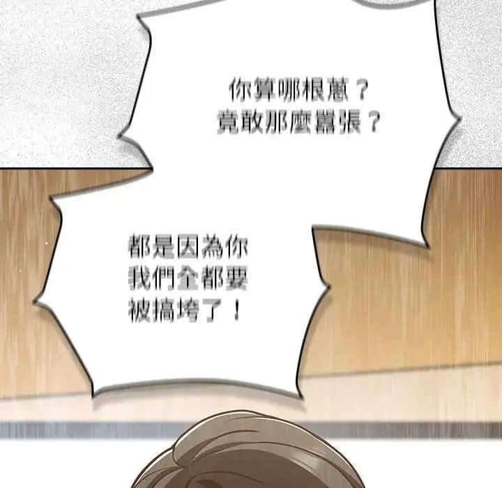 摸鱼生存指南第65話