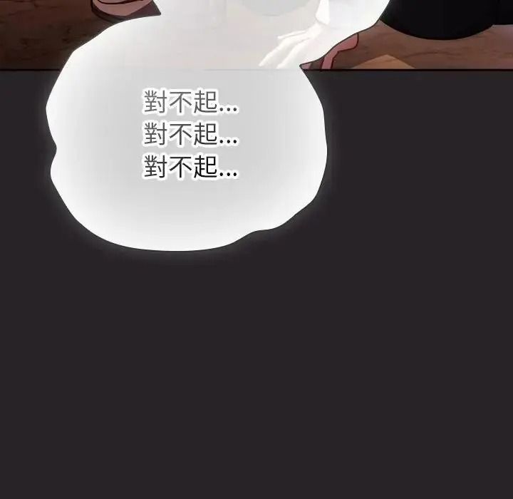摸鱼生存指南第65話