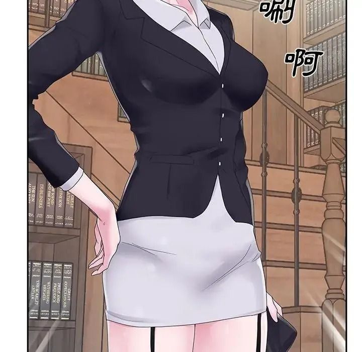 我的專屬琯家第18話