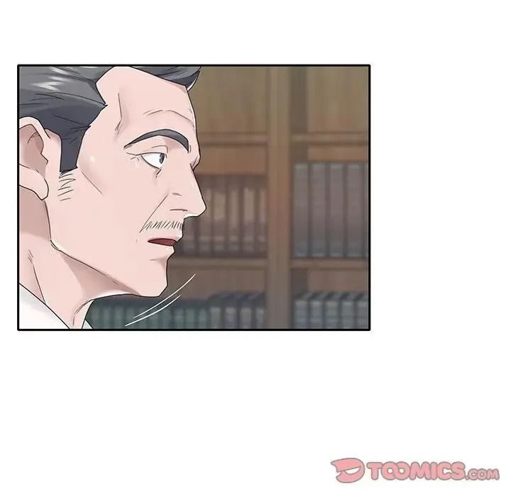 我的專屬琯家第18話
