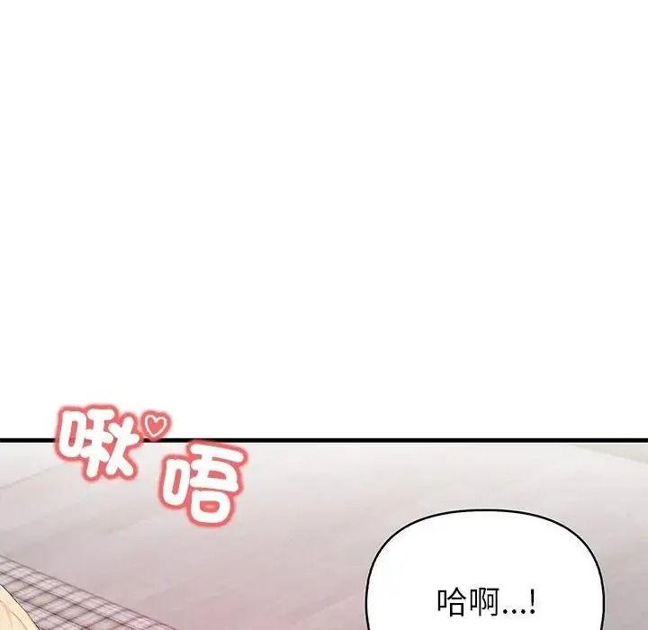和正妹们的语言交换第10話