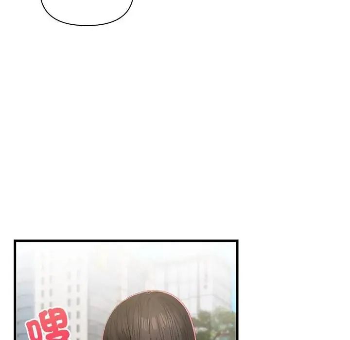 和正妹们的语言交换第10話