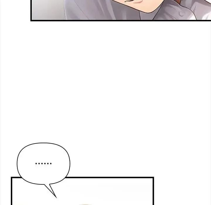 和正妹们的语言交换第10話
