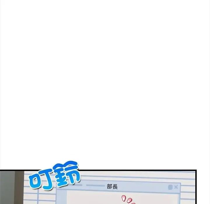 和正妹们的语言交换第10話