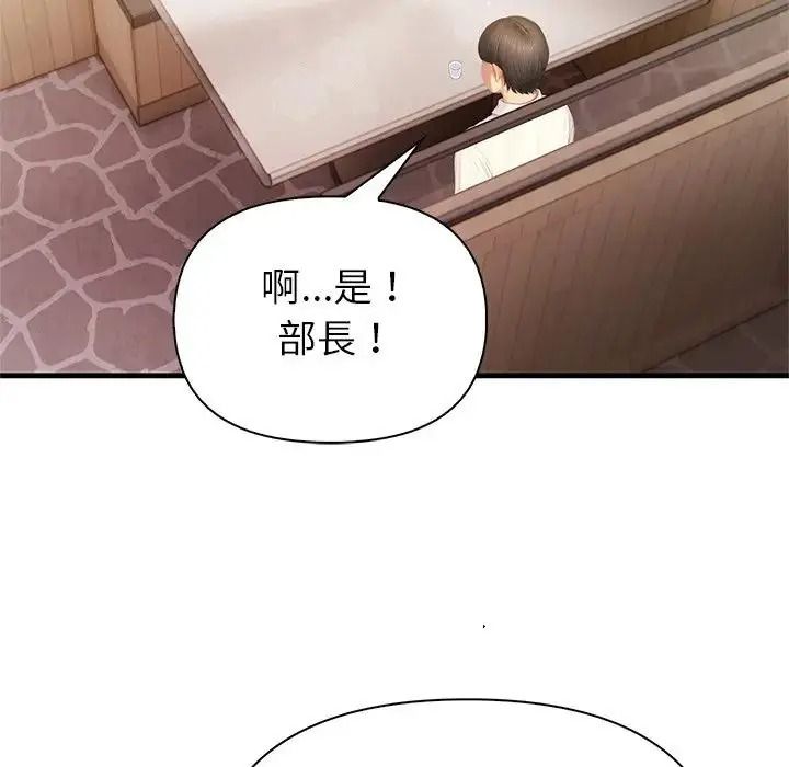 和正妹们的语言交换第10話